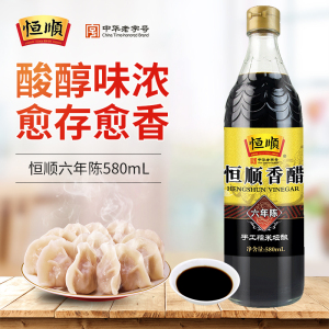 恒顺香醋六年陈580mL*2瓶凉拌饺子蘸料