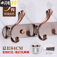 三维工匠卫生间不锈钢衣服挂钩免打孔美式挂衣钩墙壁浴室排钩衣帽钩壁挂钩 红古9钩打孔免钉双用