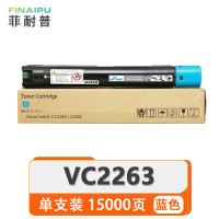 菲耐普 硒鼓 VC2263 蓝 支