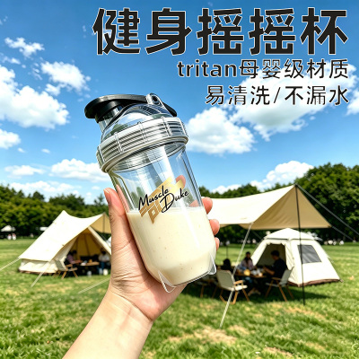 肌肉公爵摇摇杯蛋白粉奶昔冲泡搅拌易清洗不漏水全透PC糊青色/4208