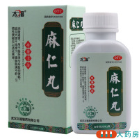 [5盒]太福 麻仁丸200丸*5盒润肠用于大便干结难下腹部胀满不舒