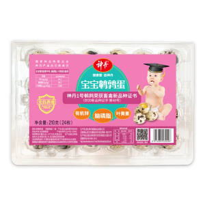 [神丹]宝宝鹌鹑鲜蛋24枚*2盒 五谷喂养生态养殖营养辅食 安全蛋
