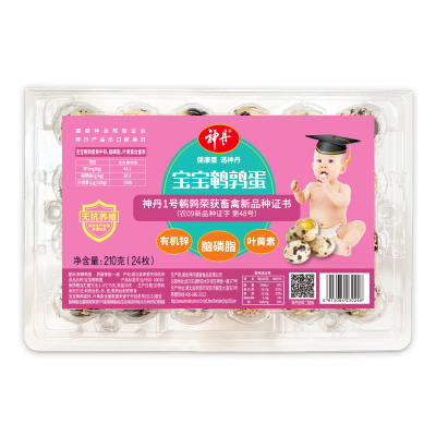 [神丹]宝宝鹌鹑鲜蛋24枚*2盒 五谷喂养生态养殖营养辅食 安全蛋