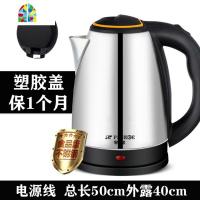 封后电水水壶304不锈钢家用保温一体快壶自动断电烧水壶 2.3L高配置[304保温款]紫色3年换新 2L(含)-3L(不
