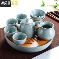 三维工匠中式简约哥窑开片家用功夫茶具小茶盘套装陶瓷泡茶器茶杯茶壶茶道 竹日月哥窑25cm-哥窑辰影7头