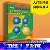 [正版]外研社朗文·外研社新概念英语4(外研社点读书)(新版)