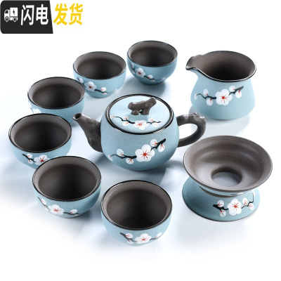 三维工匠中式原矿手绘紫砂泥功夫茶具套装家用办公茶壶盖碗茶杯泡茶器 手绘梅花紫砂浅蓝雅致壶-10头