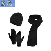 复岚 帽子围巾手套 FL-01/套