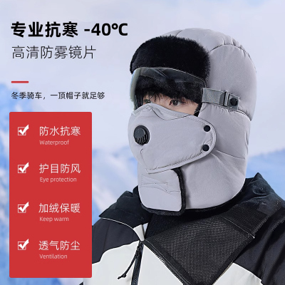 啄木鸟雷锋帽男款冬季加厚加绒棉帽骑行保暖电动车防寒防水帽子女