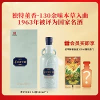 董酒[商务礼赠] 老字号H3 董香型白酒 景德镇陶瓷 非遗酿造 54度 500ml 1瓶 单瓶装