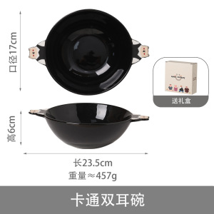 梵澜狸防烫双耳儿童碗TA75 个