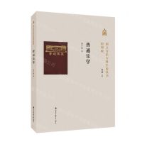 [N]普通乐学(影印版)/国立音乐专科学校丛书-9787556603596