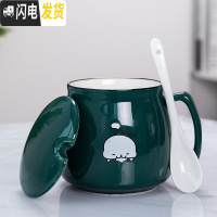 三维工匠杯子创意个性潮流陶瓷马克杯带盖勺咖啡水杯家用情侣茶杯男女定制 日式卡通深绿-带盖-瓷勺-370咖啡器具