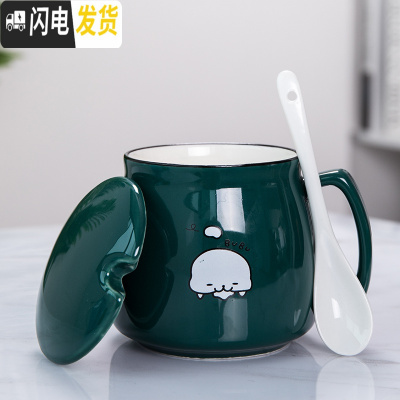 三维工匠杯子创意个性潮流陶瓷马克杯带盖勺咖啡水杯家用情侣茶杯男女定制 日式卡通深绿-带盖-瓷勺-370咖啡器具