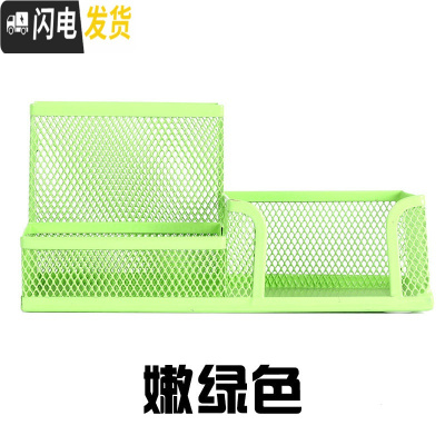 三维工匠多功能笔筒创意桌面收纳盒摆件彩色多功能金属组合笔座办公用品 浅绿色