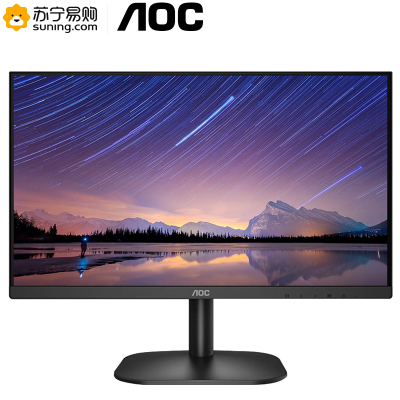 冠捷（AOC）27英寸玄英质感黑微框IPS技术屏广视角低蓝光爱眼可壁挂电脑办公液晶显示器（27B2H）