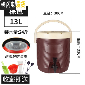 三维工匠奶茶桶奶茶店茶桶不锈钢保温保冷凉茶桶豆浆桶奶茶保温桶商用 棕色13单龙头装水约24斤饭盒/提锅