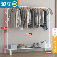 敬平简易衣帽架双杆式晾衣架落地卧室家用室内衣服架子折叠挂衣架宿舍 130cm-(升级款)光滑白单杆+双边树杈