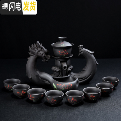 三维工匠茶具礼盒套装送礼办公室紫砂功夫茶具套装懒人家用半全自动泡茶杯 紫砂-龙凤呈祥