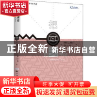 正版 把关理论 [美]帕梅拉·舒梅科,[美]蒂姆·P.沃斯 中国人民大学