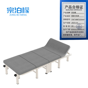 宗泊檬简易午休床