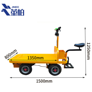 堇柏 电动搬运车 四轮车 台