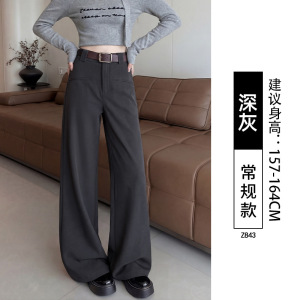 卡其色休闲直筒裤女2026春秋新款宽松慵懒风阔腿裤高腰窄版西装裤_702