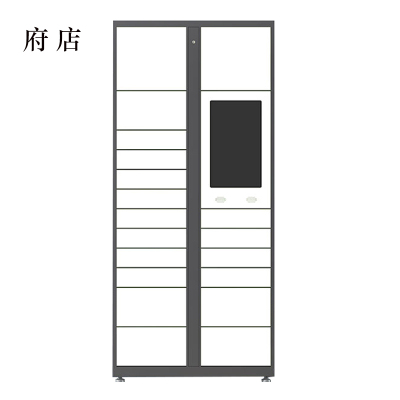 府店智能快递柜小区快递自提柜派件柜室外寄存柜信报箱储物柜主柜19格