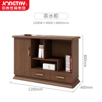 中泰(jongtay)新中式禅意茶水柜会议室办公室客厅茶水柜储物柜资料柜 J-YC-C12
