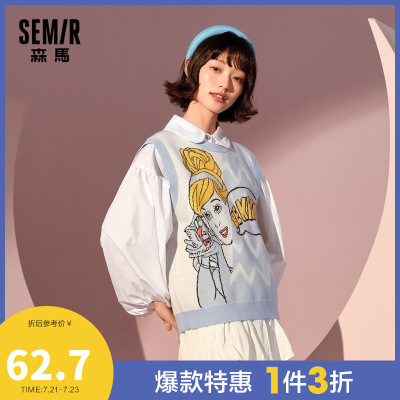 1件3折价：62.7-迪士尼公主系列Semir森马2020秋季新款圆领套头图案提花设计感背心女