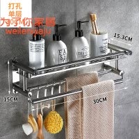 香皂盒卫生间置物架毛巾架墙壁挂牙刷杯挂墙洗浴打孔式粘贴式支架 三维工匠 F52-[打孔]加厚款双层40cm牙刷架/牙具座