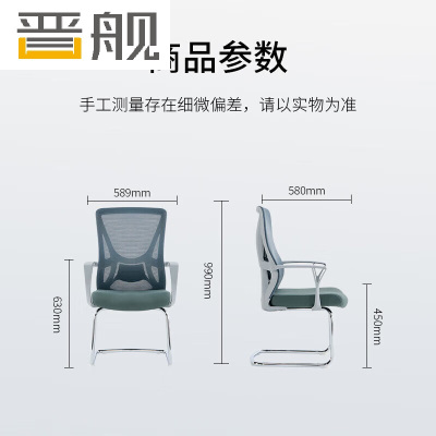 晋舰办公椅子电脑椅职员培训会议人体工学椅家用书房学习椅灰色弓形脚