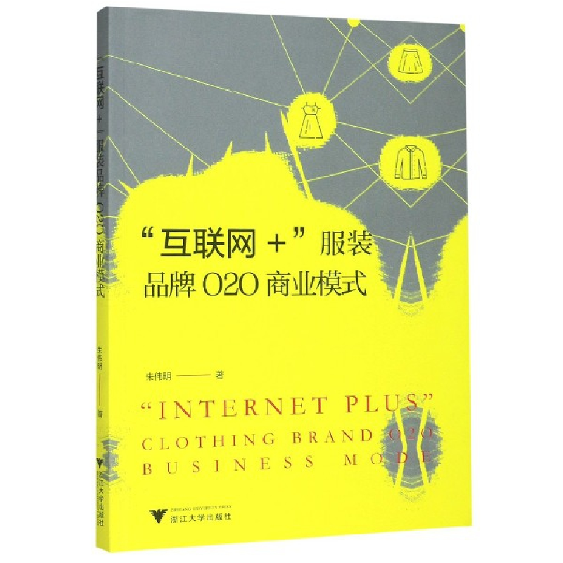 音像互联网+品牌O2O商业模式朱伟明|责编:刘序雯