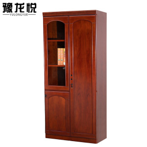 豫龙悦文件柜