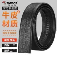 啄木鸟真皮皮带男款牛皮不带头黑色自动扣腰带无扣休闲无头裤带潮