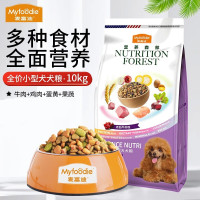 麦富迪狗粮 营养森林系列 泰迪通用型比熊博美柯基法斗柴犬小型成幼犬粮 [添加牛肉粒]小型犬全犬期粮10kg