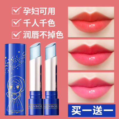 小公主温和亲肤变色润唇膏保湿滋润补水无色防干裂唇膜男女温变口红学生打底正品无色款*2支