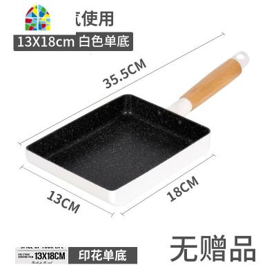 日式玉子烧锅方形迷你不粘锅厚蛋烧小煎锅平底锅燃气电磁炉 FENGHOU 白色麦饭石13X18cm-(无赠品)