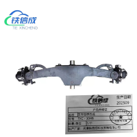 铁信成 叉车后桥总成 TXC - 30HB 个