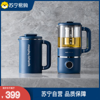 摩飞MR8200 家用破壁豆浆机轻奢蓝