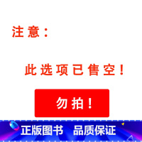 此选项已售空勿拍! [正版]5册了不起的科学系列书籍让孩子着迷的奇妙化学物理算数数学玩转科学百科全书这就是物理这就是化学