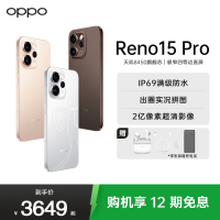 OPPO Reno15 Pro 16GB+512GB