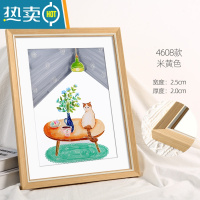 敬平北欧画框挂墙装裱A3相框a4儿童照片16寸12摆台4K开8k海报20定制24 米黄色--横竖通用 小24寸[可放40