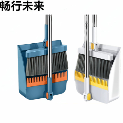 畅行未来 折叠扫把套装 8011 套