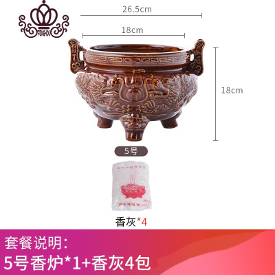 封后家用供佛室内陶瓷供奉古铜色三足香炉上香香薰大香炉佛具用品香插5号香炉+香灰*4包