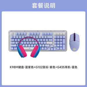 G102二代+K98M 白色+G435