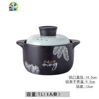 陶瓷砂锅炖锅家用燃气炉沙锅煲汤明火可高温大小号煮粥煤气灶专用 FENGHOU 清新绿4升(高汤锅)