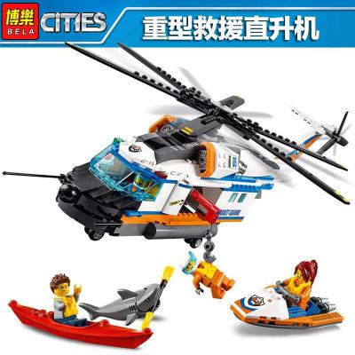 城市系列海岸警卫队总部基地警察局拼装积木儿童玩具乐高6016710754重型救援直升机