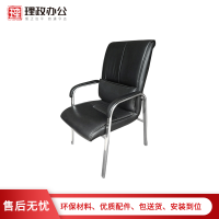 【理政】办公椅 办公家具 皮质会议椅 员工椅 钢制四脚椅