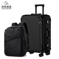 袋鼠威威 拉杆箱送包套装 黑色22寸铝框款+双肩包ZC1933J